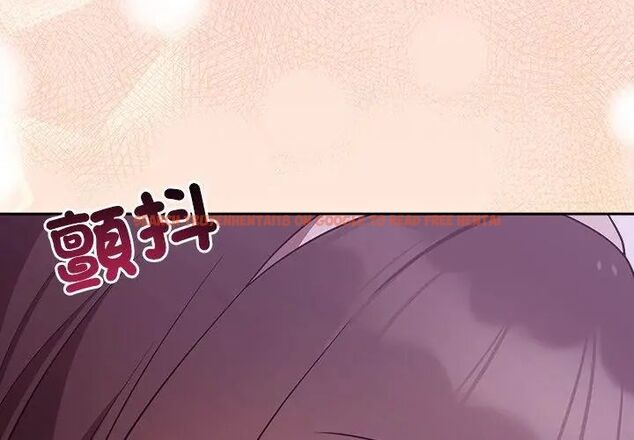 查看漫画難言之秘/說不出口的祕密 - 第51話 - tymanga.com中的4666929图片 查看漫画難言之秘/說不出口的祕密 - 第51話 - tymanga.com中的4666929图片
