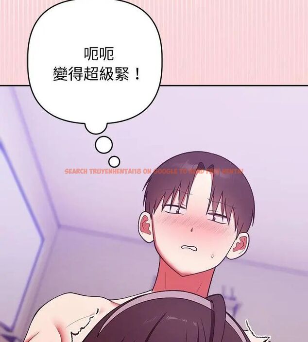 查看漫画難言之秘/說不出口的祕密 - 第51話 - tymanga.com中的4666934图片 查看漫画難言之秘/說不出口的祕密 - 第51話 - tymanga.com中的4666934图片