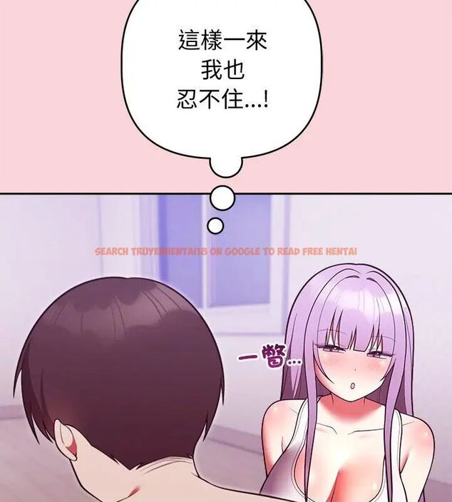查看漫画難言之秘/說不出口的祕密 - 第51話 - tymanga.com中的4666936图片 查看漫画難言之秘/說不出口的祕密 - 第51話 - tymanga.com中的4666936图片