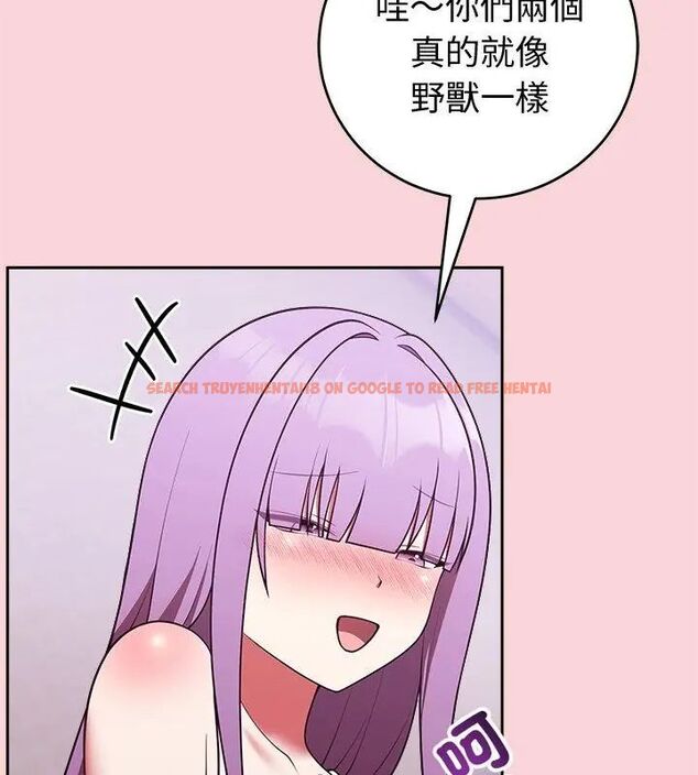 查看漫画難言之秘/說不出口的祕密 - 第51話 - tymanga.com中的4666945图片 查看漫画難言之秘/說不出口的祕密 - 第51話 - tymanga.com中的4666945图片