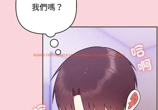 查看漫画難言之秘/說不出口的祕密 - 第51話 - tymanga.com中的4666947图片 查看漫画難言之秘/說不出口的祕密 - 第51話 - tymanga.com中的4666947图片