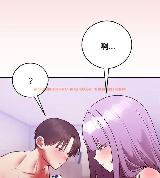 查看漫画難言之秘/說不出口的祕密 - 第51話 - tymanga.com中的4666951图片 查看漫画難言之秘/說不出口的祕密 - 第51話 - tymanga.com中的4666951图片