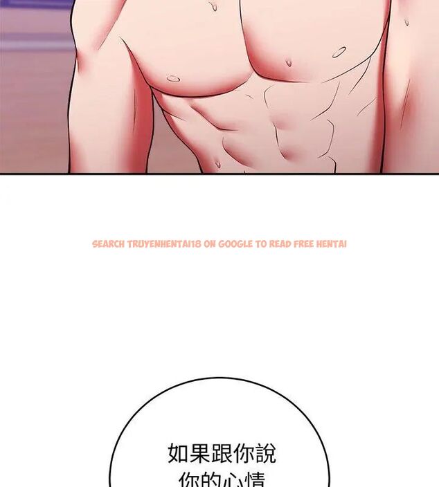 查看漫画難言之秘/說不出口的祕密 - 第51話 - tymanga.com中的4666954图片 查看漫画難言之秘/說不出口的祕密 - 第51話 - tymanga.com中的4666954图片