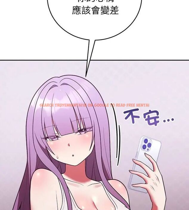 查看漫画難言之秘/說不出口的祕密 - 第51話 - tymanga.com中的4666955图片 查看漫画難言之秘/說不出口的祕密 - 第51話 - tymanga.com中的4666955图片
