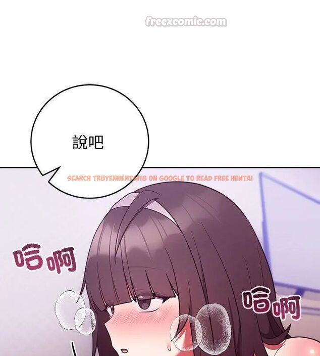 查看漫画難言之秘/說不出口的祕密 - 第51話 - tymanga.com中的4666957图片 查看漫画難言之秘/說不出口的祕密 - 第51話 - tymanga.com中的4666957图片