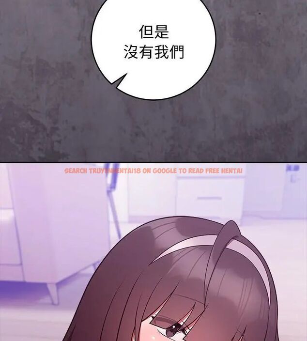查看漫画難言之秘/說不出口的祕密 - 第51話 - tymanga.com中的4666961图片 查看漫画難言之秘/說不出口的祕密 - 第51話 - tymanga.com中的4666961图片