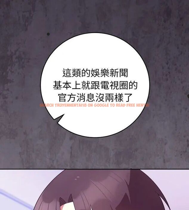 查看漫画難言之秘/說不出口的祕密 - 第51話 - tymanga.com中的4666963图片 查看漫画難言之秘/說不出口的祕密 - 第51話 - tymanga.com中的4666963图片