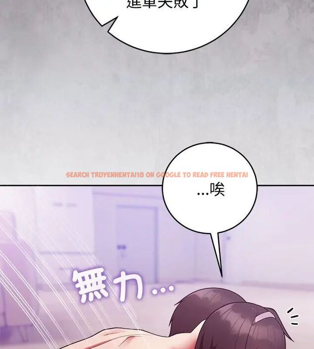查看漫画難言之秘/說不出口的祕密 - 第51話 - tymanga.com中的4666966图片 查看漫画難言之秘/說不出口的祕密 - 第51話 - tymanga.com中的4666966图片