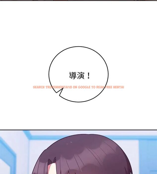 查看漫画難言之秘/說不出口的祕密 - 第51話 - tymanga.com中的4666976图片 查看漫画難言之秘/說不出口的祕密 - 第51話 - tymanga.com中的4666976图片