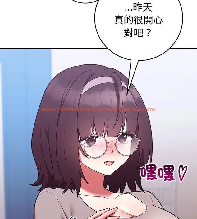 查看漫画難言之秘/說不出口的祕密 - 第51話 - tymanga.com中的4666979图片 查看漫画難言之秘/說不出口的祕密 - 第51話 - tymanga.com中的4666979图片