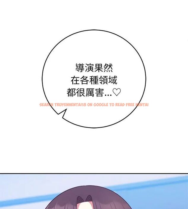 查看漫画難言之秘/說不出口的祕密 - 第51話 - tymanga.com中的4666981图片 查看漫画難言之秘/說不出口的祕密 - 第51話 - tymanga.com中的4666981图片
