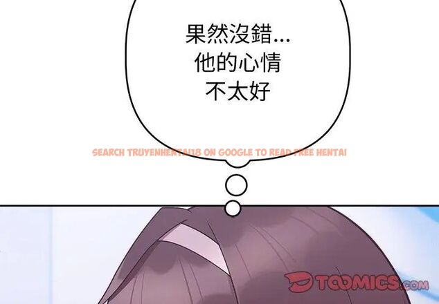 查看漫画難言之秘/說不出口的祕密 - 第51話 - tymanga.com中的4666986图片 查看漫画難言之秘/說不出口的祕密 - 第51話 - tymanga.com中的4666986图片