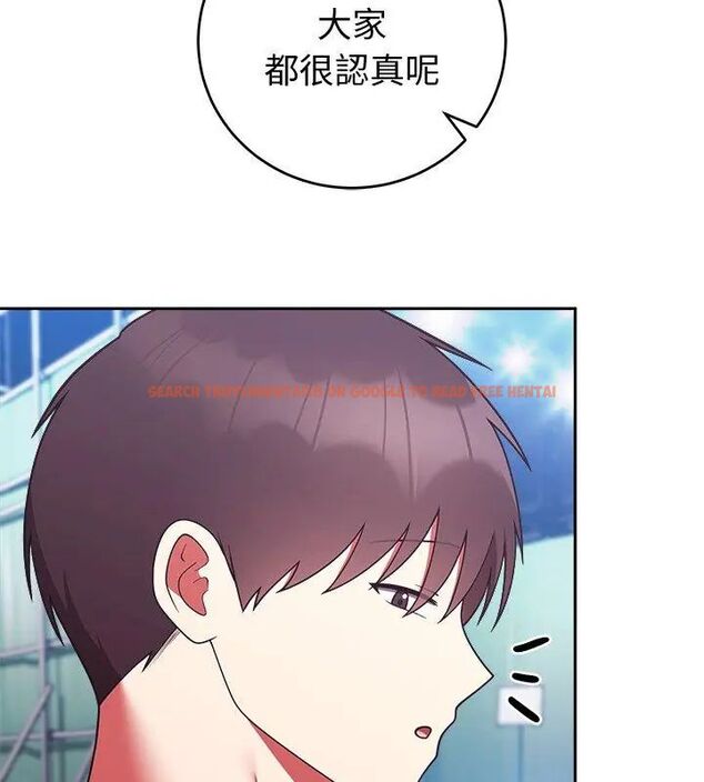 查看漫画難言之秘/說不出口的祕密 - 第51話 - tymanga.com中的4666993图片 查看漫画難言之秘/說不出口的祕密 - 第51話 - tymanga.com中的4666993图片