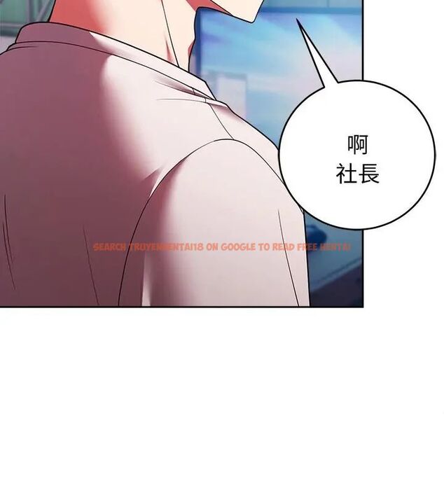 查看漫画難言之秘/說不出口的祕密 - 第51話 - tymanga.com中的4666994图片 查看漫画難言之秘/說不出口的祕密 - 第51話 - tymanga.com中的4666994图片