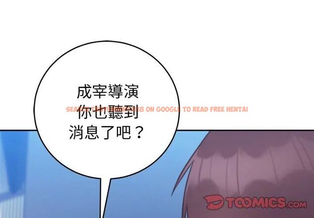 查看漫画難言之秘/說不出口的祕密 - 第51話 - tymanga.com中的4666995图片 查看漫画難言之秘/說不出口的祕密 - 第51話 - tymanga.com中的4666995图片