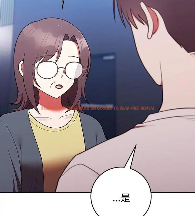查看漫画難言之秘/說不出口的祕密 - 第51話 - tymanga.com中的4666996图片 查看漫画難言之秘/說不出口的祕密 - 第51話 - tymanga.com中的4666996图片