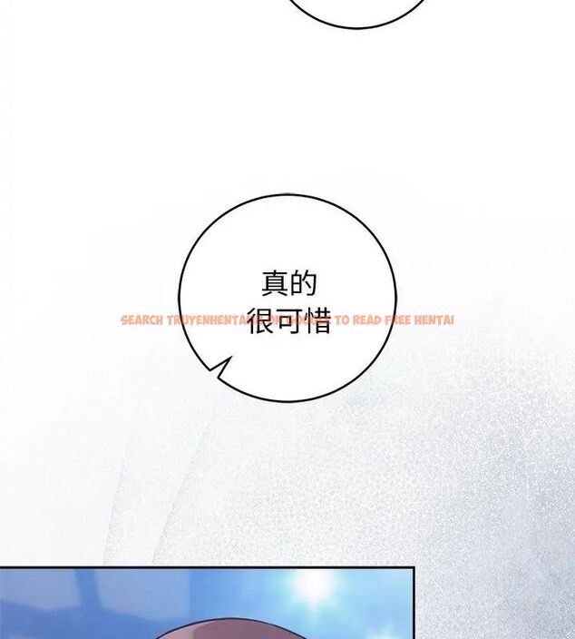 查看漫画難言之秘/說不出口的祕密 - 第51話 - tymanga.com中的4666997图片 查看漫画難言之秘/說不出口的祕密 - 第51話 - tymanga.com中的4666997图片