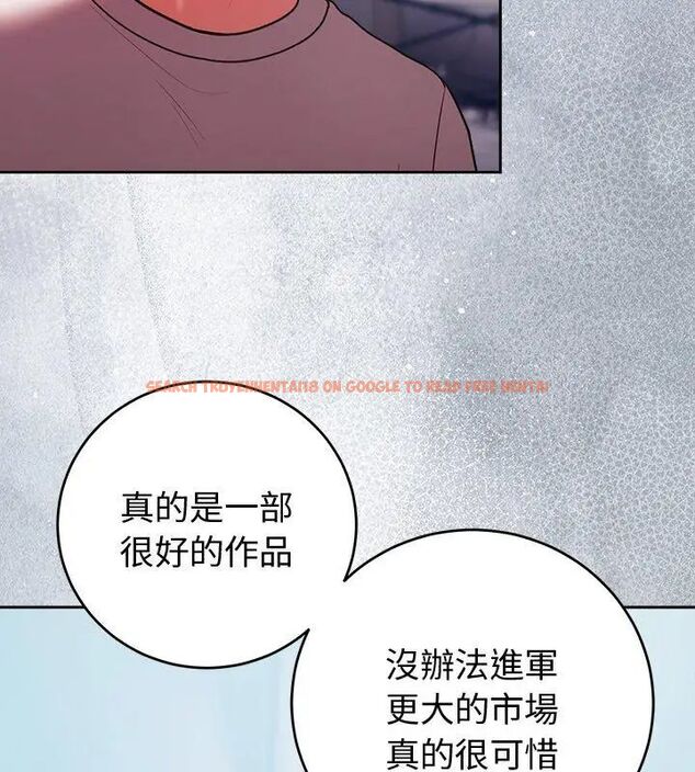 查看漫画難言之秘/說不出口的祕密 - 第51話 - tymanga.com中的4666999图片 查看漫画難言之秘/說不出口的祕密 - 第51話 - tymanga.com中的4666999图片