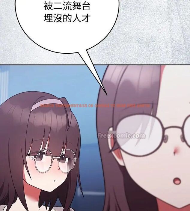 查看漫画難言之秘/說不出口的祕密 - 第51話 - tymanga.com中的4667002图片 查看漫画難言之秘/說不出口的祕密 - 第51話 - tymanga.com中的4667002图片