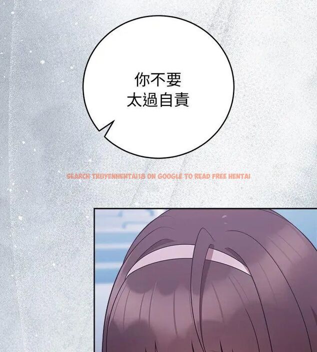 查看漫画難言之秘/說不出口的祕密 - 第51話 - tymanga.com中的4667008图片 查看漫画難言之秘/說不出口的祕密 - 第51話 - tymanga.com中的4667008图片