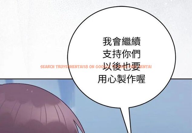 查看漫画難言之秘/說不出口的祕密 - 第51話 - tymanga.com中的4667010图片 查看漫画難言之秘/說不出口的祕密 - 第51話 - tymanga.com中的4667010图片