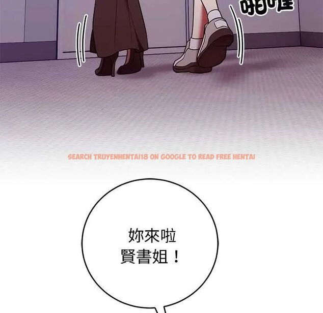 查看漫画難言之秘/說不出口的祕密 - 第52話 - tymanga.com中的4688423图片 查看漫画難言之秘/說不出口的祕密 - 第52話 - tymanga.com中的4688423图片