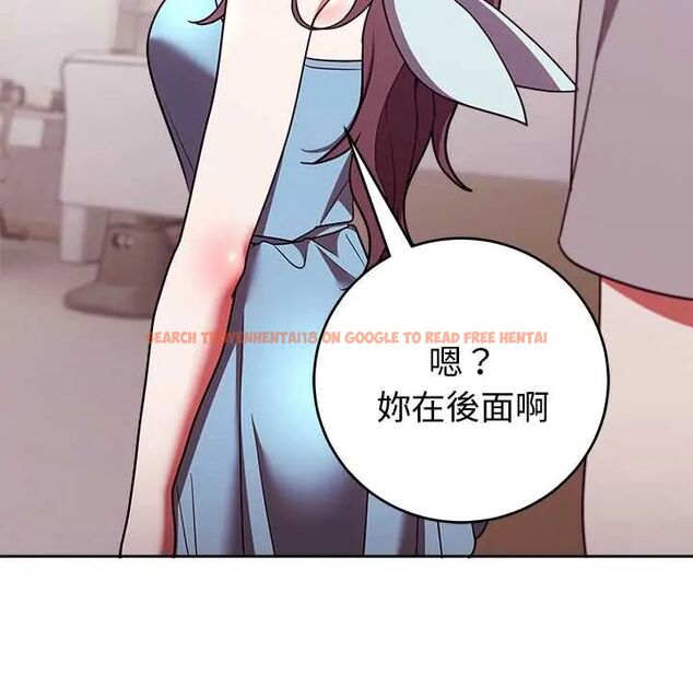 查看漫画難言之秘/說不出口的祕密 - 第52話 - tymanga.com中的4688427图片 查看漫画難言之秘/說不出口的祕密 - 第52話 - tymanga.com中的4688427图片