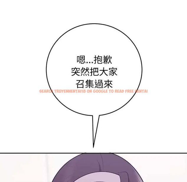查看漫画難言之秘/說不出口的祕密 - 第52話 - tymanga.com中的4688428图片 查看漫画難言之秘/說不出口的祕密 - 第52話 - tymanga.com中的4688428图片