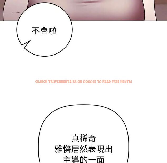 查看漫画難言之秘/說不出口的祕密 - 第52話 - tymanga.com中的4688430图片 查看漫画難言之秘/說不出口的祕密 - 第52話 - tymanga.com中的4688430图片