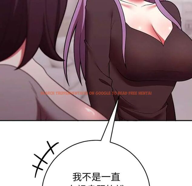 查看漫画難言之秘/說不出口的祕密 - 第52話 - tymanga.com中的4688434图片 查看漫画難言之秘/說不出口的祕密 - 第52話 - tymanga.com中的4688434图片