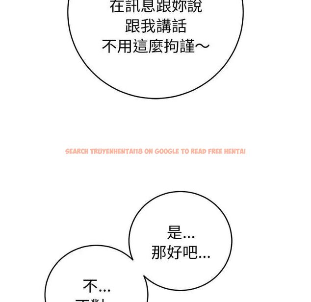 查看漫画難言之秘/說不出口的祕密 - 第52話 - tymanga.com中的4688435图片 查看漫画難言之秘/說不出口的祕密 - 第52話 - tymanga.com中的4688435图片