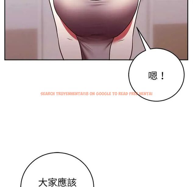 查看漫画難言之秘/說不出口的祕密 - 第52話 - tymanga.com中的4688437图片 查看漫画難言之秘/說不出口的祕密 - 第52話 - tymanga.com中的4688437图片