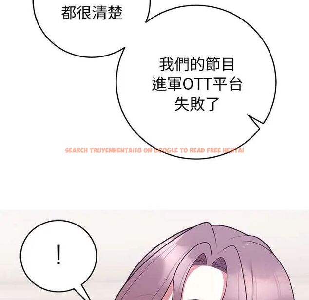 查看漫画難言之秘/說不出口的祕密 - 第52話 - tymanga.com中的4688438图片 查看漫画難言之秘/說不出口的祕密 - 第52話 - tymanga.com中的4688438图片