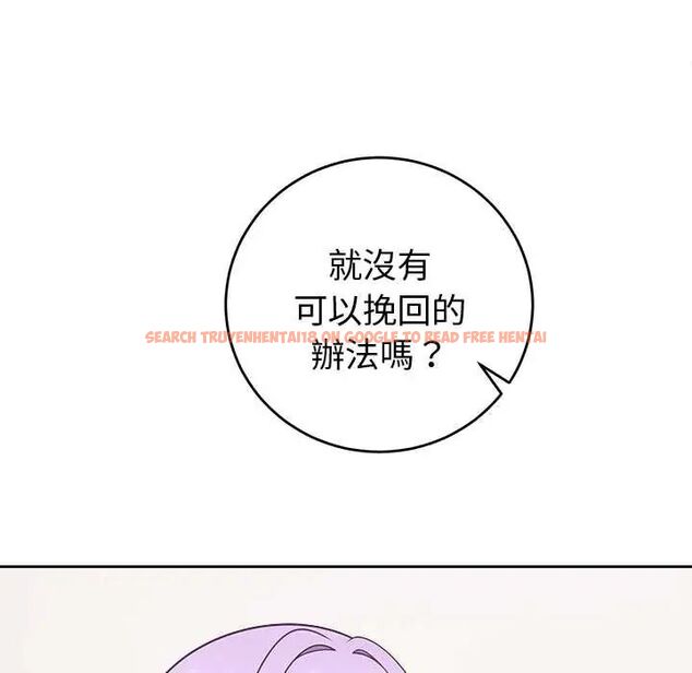 查看漫画難言之秘/說不出口的祕密 - 第52話 - tymanga.com中的4688440图片 查看漫画難言之秘/說不出口的祕密 - 第52話 - tymanga.com中的4688440图片