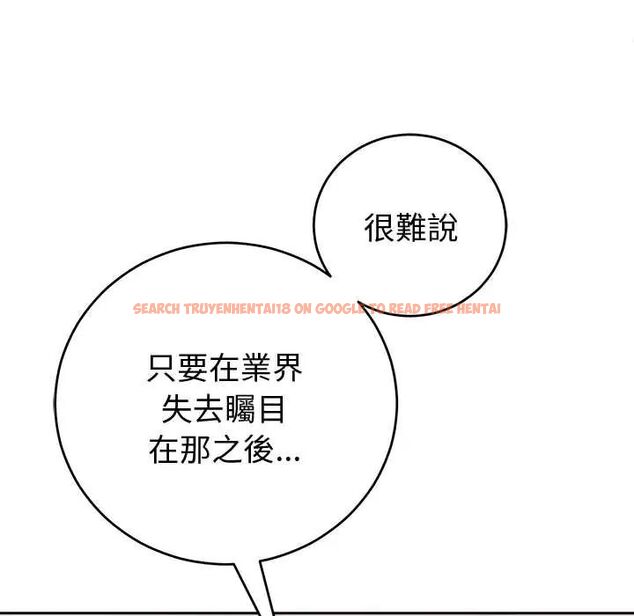 查看漫画難言之秘/說不出口的祕密 - 第52話 - tymanga.com中的4688442图片 查看漫画難言之秘/說不出口的祕密 - 第52話 - tymanga.com中的4688442图片