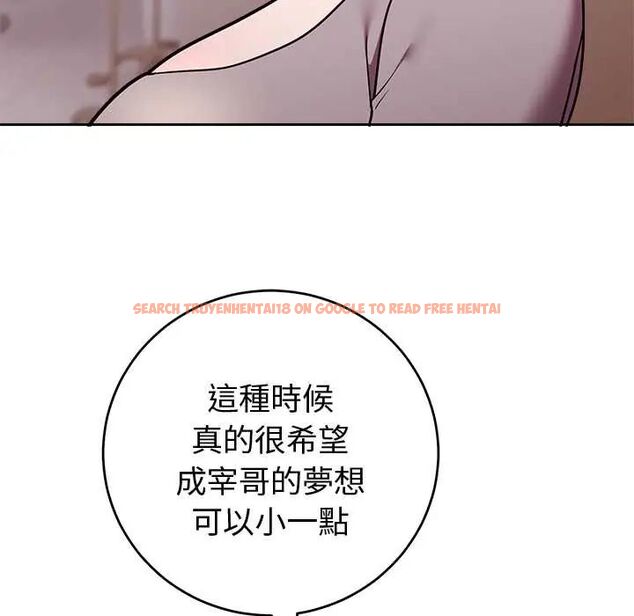 查看漫画難言之秘/說不出口的祕密 - 第52話 - tymanga.com中的4688448图片 查看漫画難言之秘/說不出口的祕密 - 第52話 - tymanga.com中的4688448图片