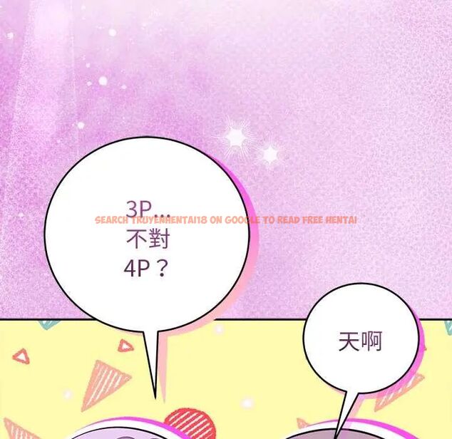 查看漫画難言之秘/說不出口的祕密 - 第52話 - tymanga.com中的4688454图片 查看漫画難言之秘/說不出口的祕密 - 第52話 - tymanga.com中的4688454图片