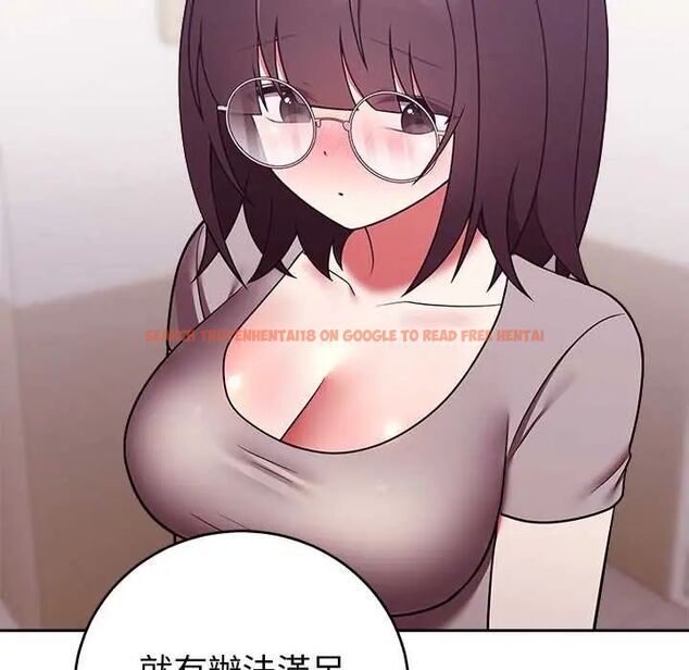 查看漫画難言之秘/說不出口的祕密 - 第52話 - tymanga.com中的4688457图片 查看漫画難言之秘/說不出口的祕密 - 第52話 - tymanga.com中的4688457图片