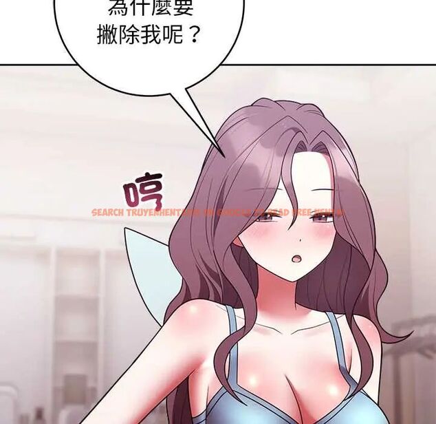 查看漫画難言之秘/說不出口的祕密 - 第52話 - tymanga.com中的4688459图片 查看漫画難言之秘/說不出口的祕密 - 第52話 - tymanga.com中的4688459图片