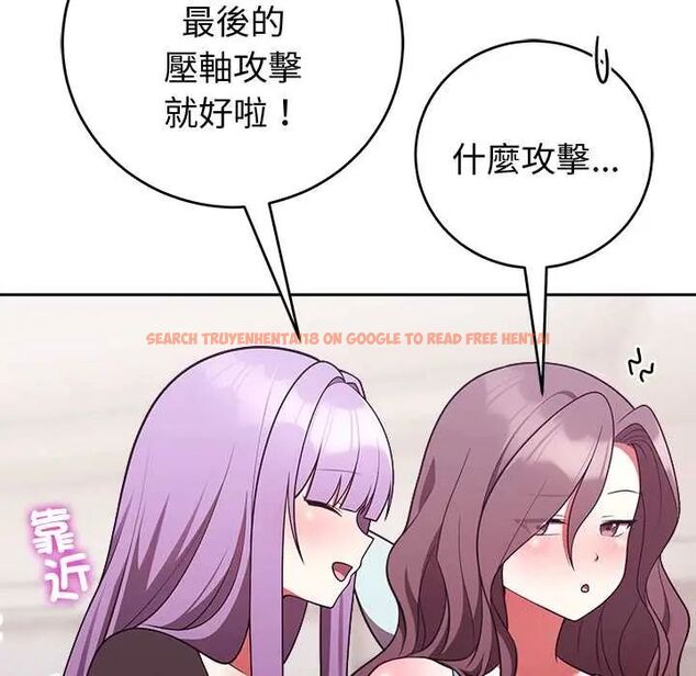 查看漫画難言之秘/說不出口的祕密 - 第52話 - tymanga.com中的4688461图片 查看漫画難言之秘/說不出口的祕密 - 第52話 - tymanga.com中的4688461图片
