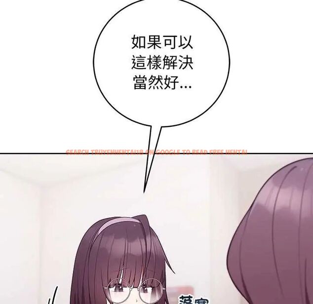 查看漫画難言之秘/說不出口的祕密 - 第52話 - tymanga.com中的4688463图片 查看漫画難言之秘/說不出口的祕密 - 第52話 - tymanga.com中的4688463图片