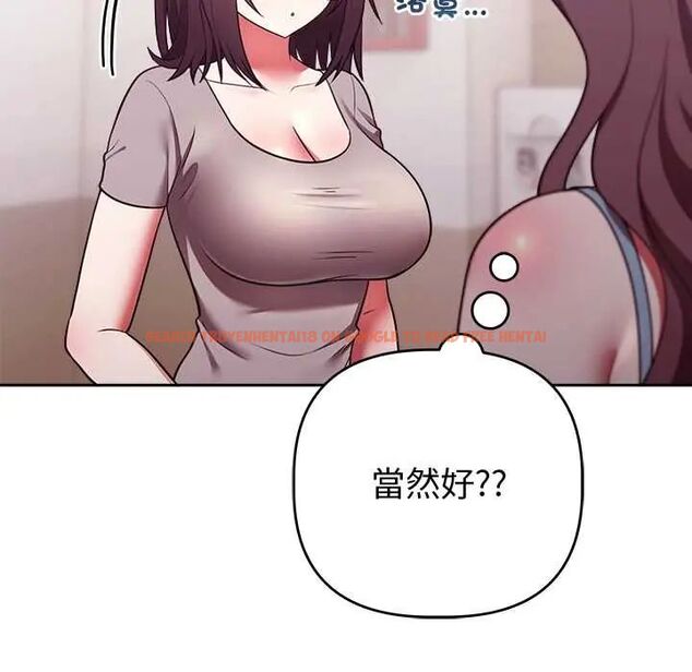 查看漫画難言之秘/說不出口的祕密 - 第52話 - tymanga.com中的4688464图片 查看漫画難言之秘/說不出口的祕密 - 第52話 - tymanga.com中的4688464图片
