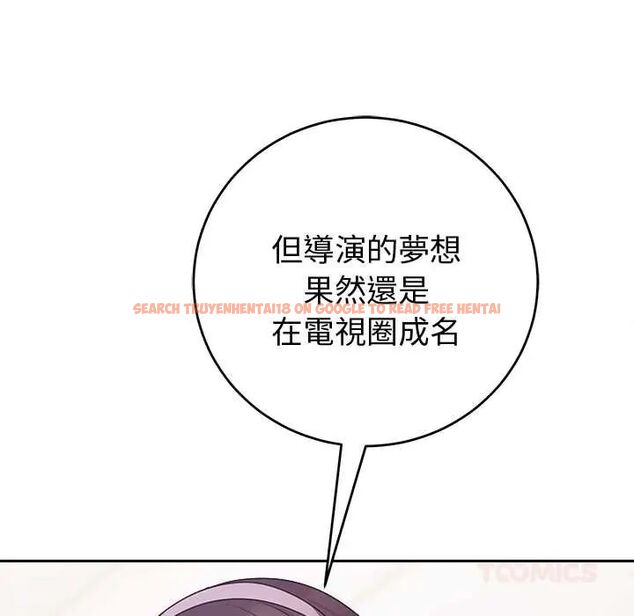 查看漫画難言之秘/說不出口的祕密 - 第52話 - tymanga.com中的4688465图片 查看漫画難言之秘/說不出口的祕密 - 第52話 - tymanga.com中的4688465图片