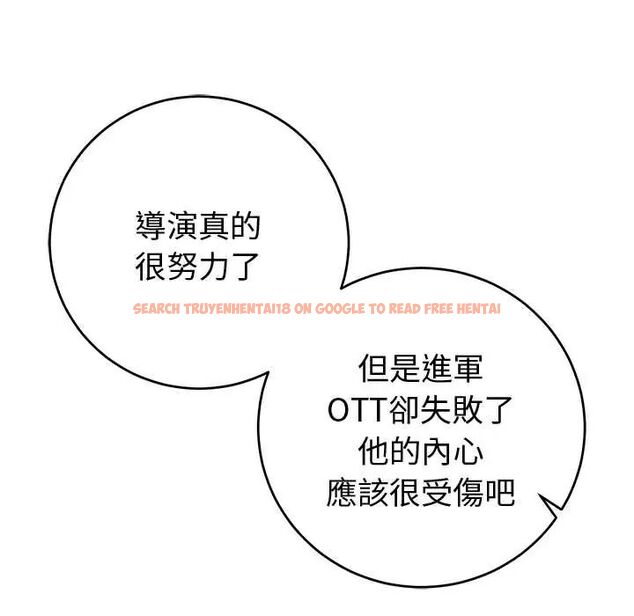 查看漫画難言之秘/說不出口的祕密 - 第52話 - tymanga.com中的4688467图片 查看漫画難言之秘/說不出口的祕密 - 第52話 - tymanga.com中的4688467图片