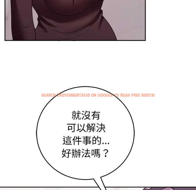 查看漫画難言之秘/說不出口的祕密 - 第52話 - tymanga.com中的4688469图片 查看漫画難言之秘/說不出口的祕密 - 第52話 - tymanga.com中的4688469图片