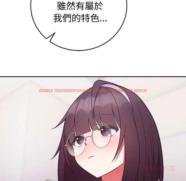 查看漫画難言之秘/說不出口的祕密 - 第52話 - tymanga.com中的4688474图片 查看漫画難言之秘/說不出口的祕密 - 第52話 - tymanga.com中的4688474图片