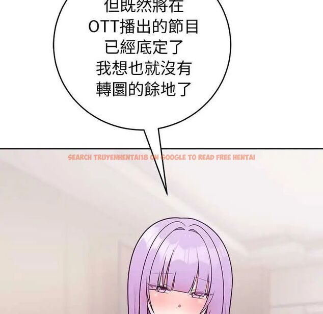 查看漫画難言之秘/說不出口的祕密 - 第52話 - tymanga.com中的4688476图片 查看漫画難言之秘/說不出口的祕密 - 第52話 - tymanga.com中的4688476图片