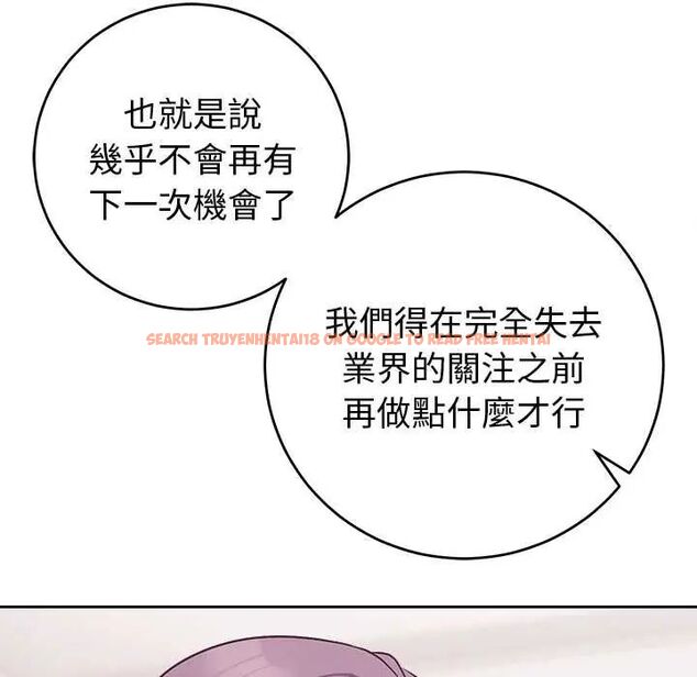查看漫画難言之秘/說不出口的祕密 - 第52話 - tymanga.com中的4688478图片 查看漫画難言之秘/說不出口的祕密 - 第52話 - tymanga.com中的4688478图片