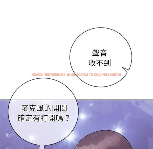 查看漫画難言之秘/說不出口的祕密 - 第52話 - tymanga.com中的4688482图片 查看漫画難言之秘/說不出口的祕密 - 第52話 - tymanga.com中的4688482图片
