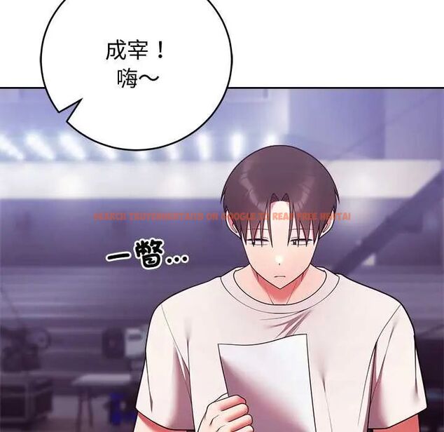 查看漫画難言之秘/說不出口的祕密 - 第52話 - tymanga.com中的4688485图片 查看漫画難言之秘/說不出口的祕密 - 第52話 - tymanga.com中的4688485图片